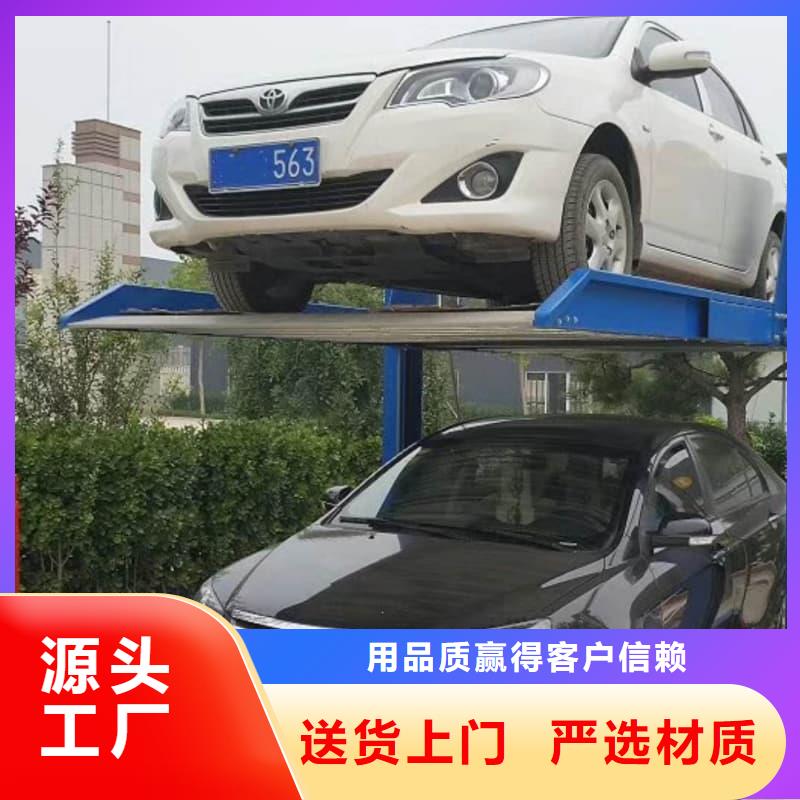 机械车位图片更多详情点击