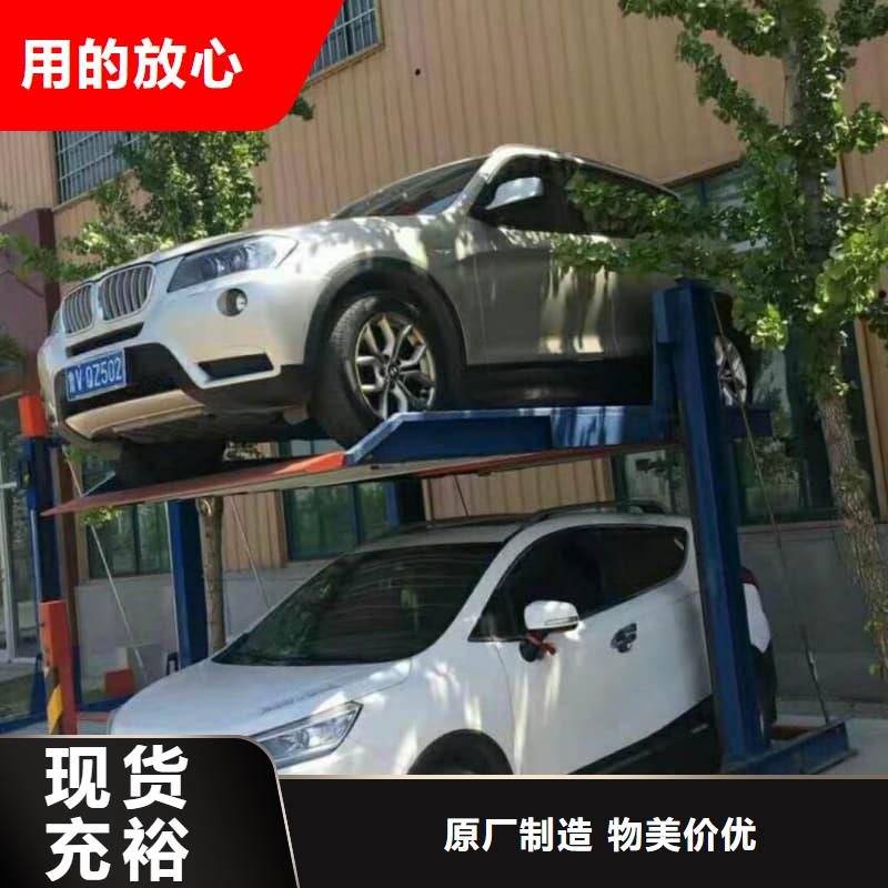 机械车位的标准尺寸是多少现货即发