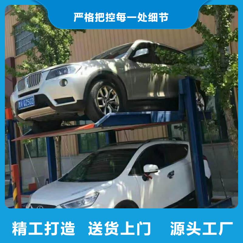 机械车位二层怎么下来厂家—薄利多销