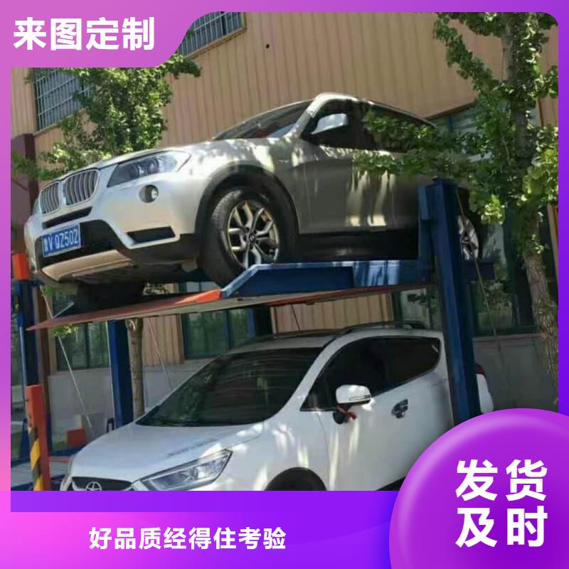 采购机械车位停车演示必看-专业品质