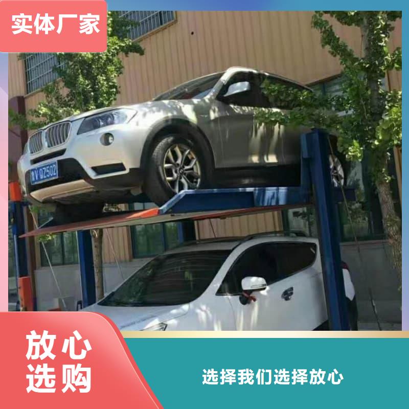 机械车位属于特种设备吗靠谱厂家