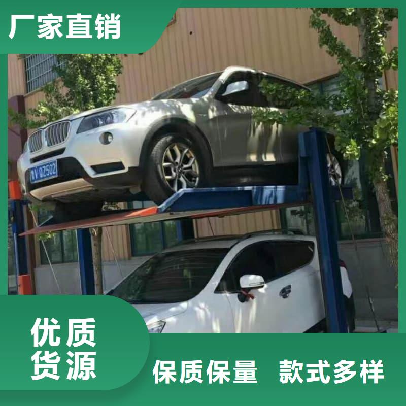 常年供应机械车位是什么意思-大型厂家
