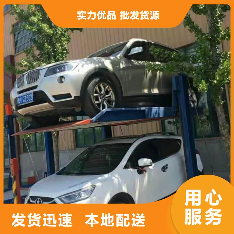 机械车位停车演示制作公司
