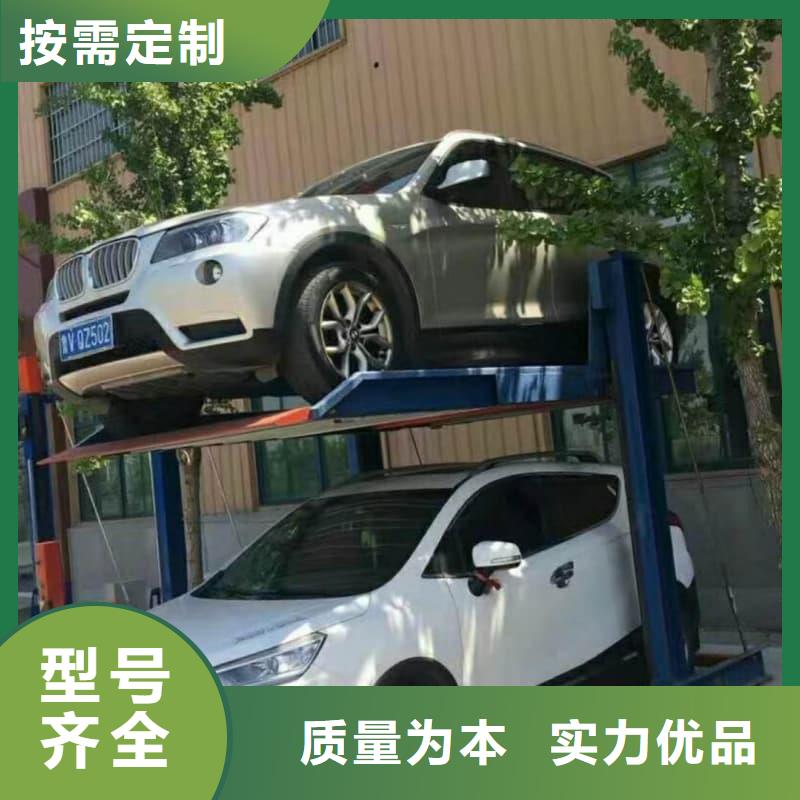 机械车位二层怎么下来厂家-有口皆碑-全国发货