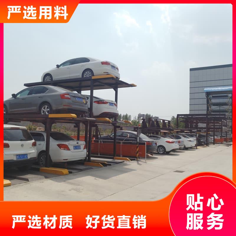 质量可靠的机械车位有产权吗销售厂家