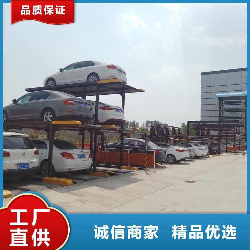 立体车库工作原理视频生产厂家_规格齐全