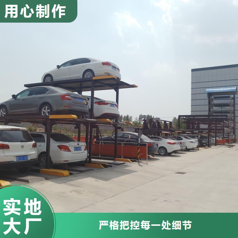 有现货的立体车库怎么停车取车销售厂家