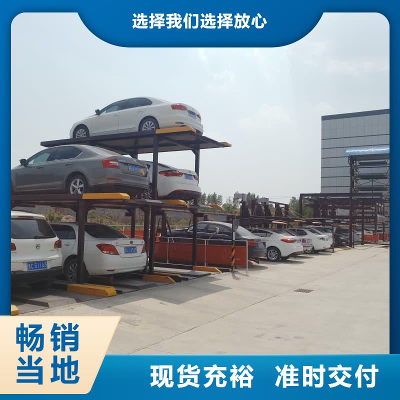 立体车库造价大概多少啊企业-价格优惠