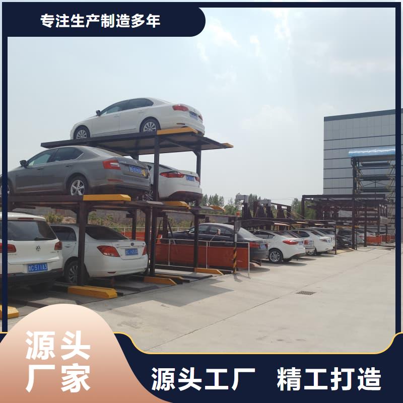 #机械车位的标准尺寸是多少#规格全