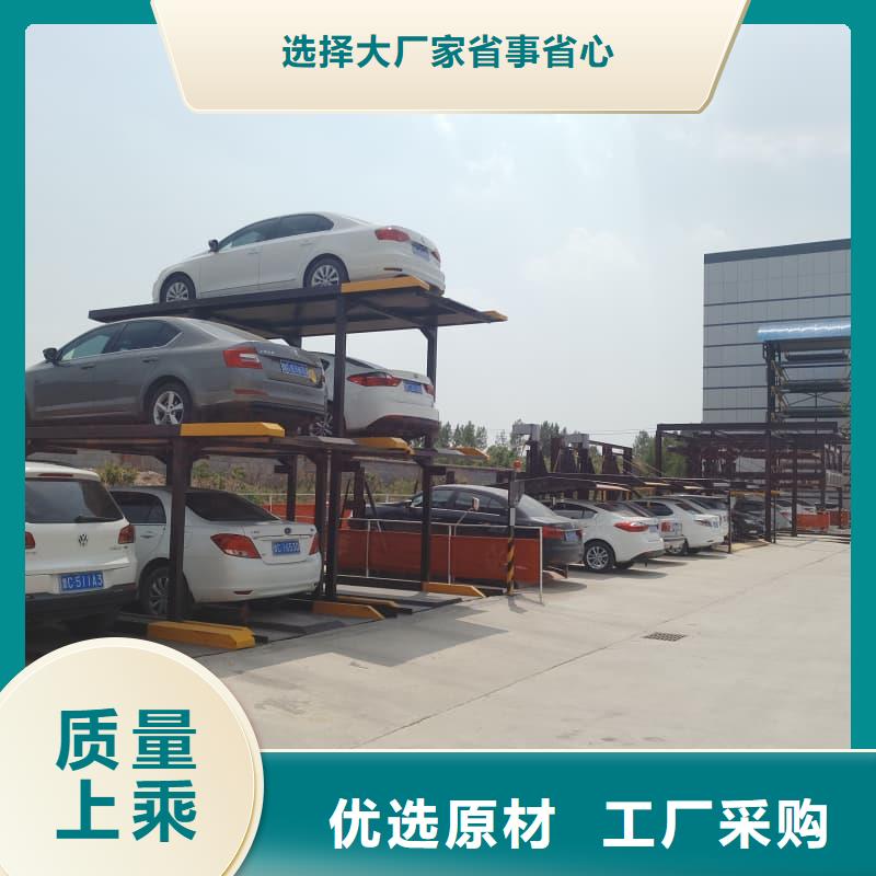 生产机械车位可以买卖吗_优质厂家
