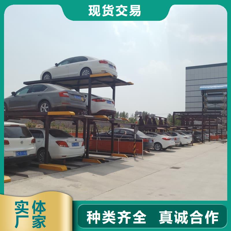 机械车位可以安装充电桩吗便宜批发