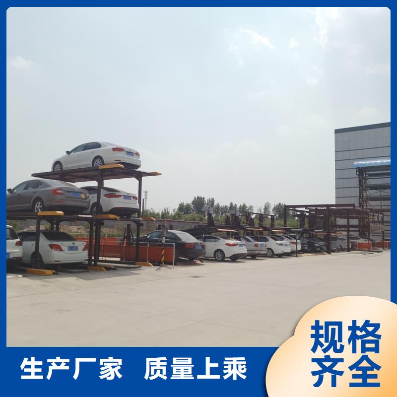 周边机械车位二层怎么下来生产厂家