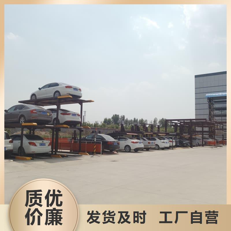 机械车位属于特种设备吗实业厂家
