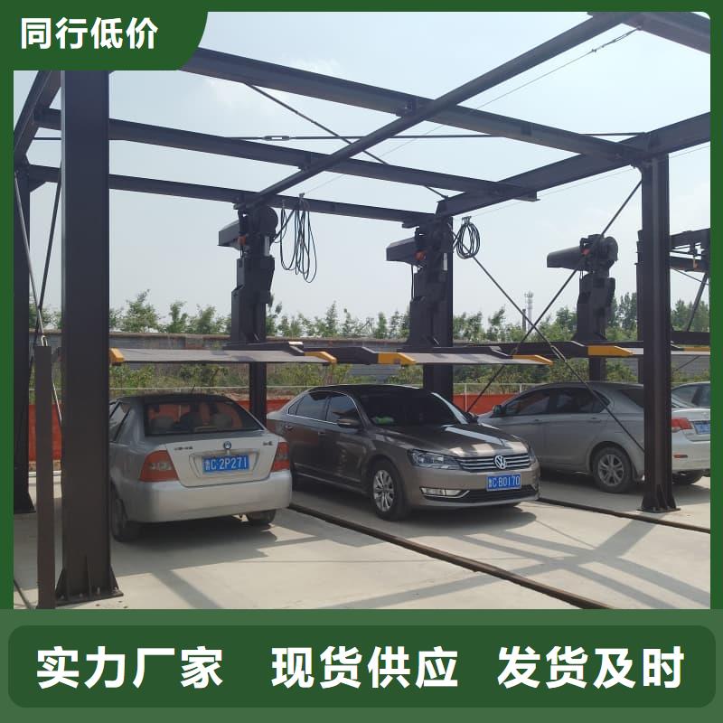 2025型号齐全#机械车位可以买卖吗#直接报价