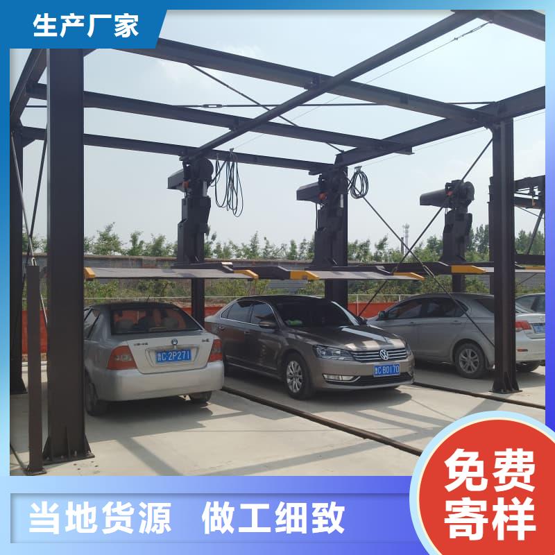找机械车位有产权吗厂家直销