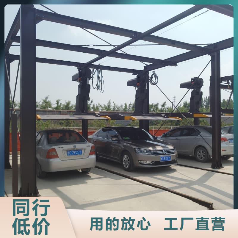 机械车位停车技巧厂家