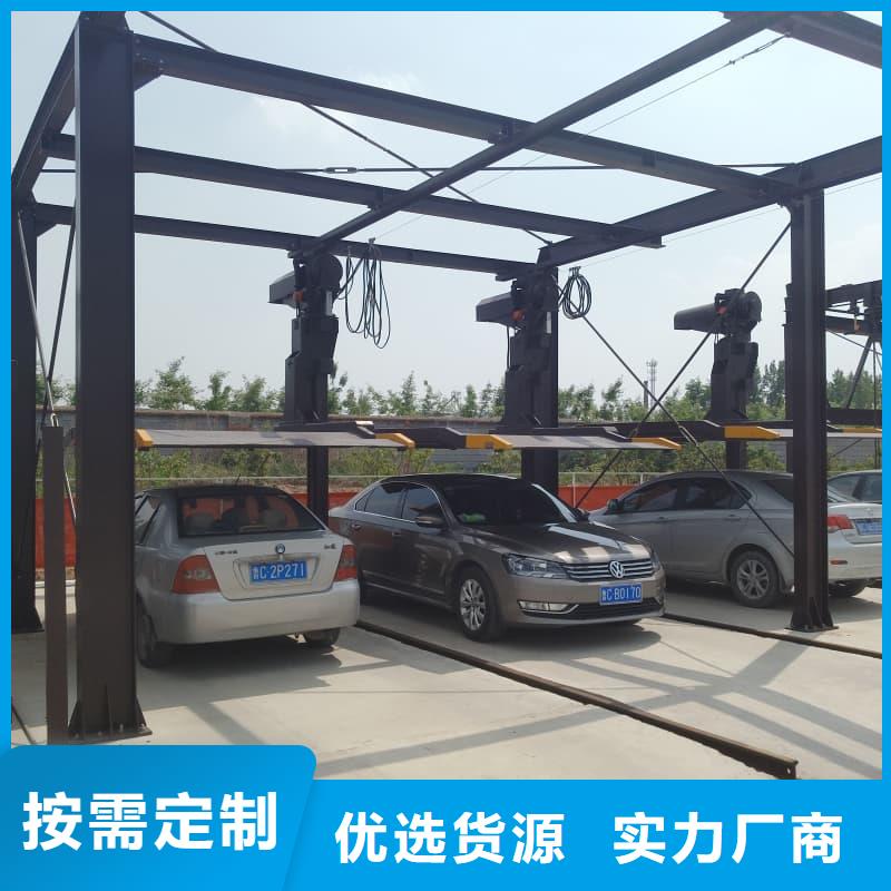 机械车位图片更多详情点击