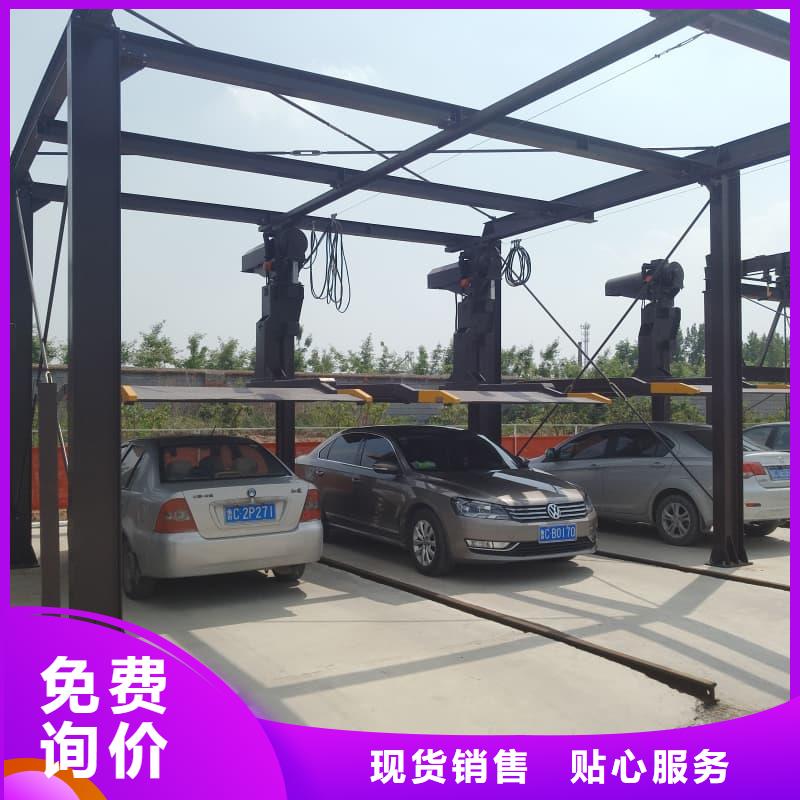 机械车位的标准尺寸是多少现货即发