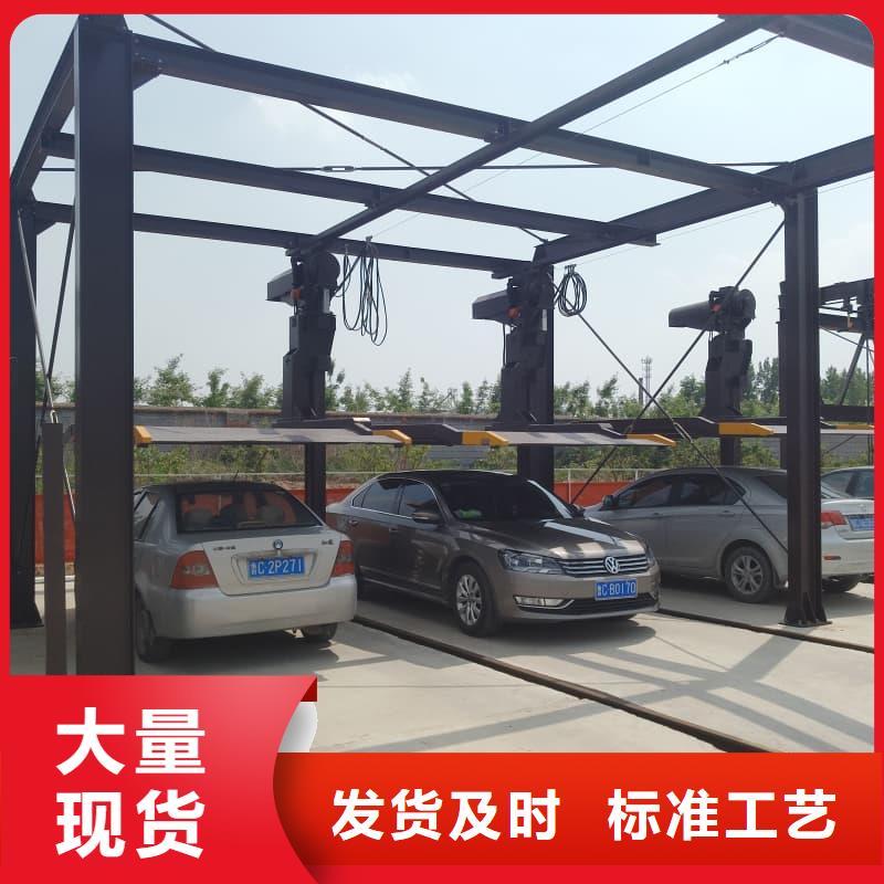 机械车位是什么意思能满足您的需求