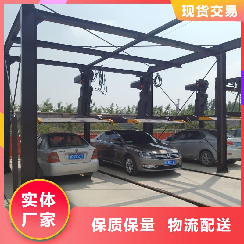 机械车位有产权吗售后完善