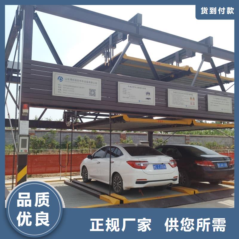 机械车位可以买卖吗企业-大厂直销