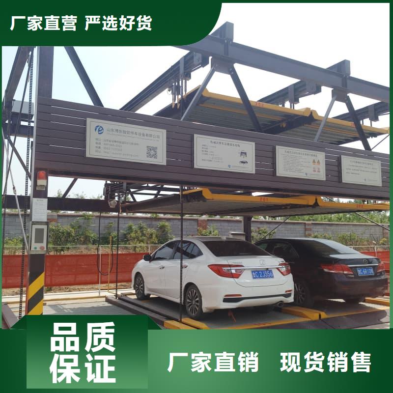 值得信赖的机械车位是什么意思厂家