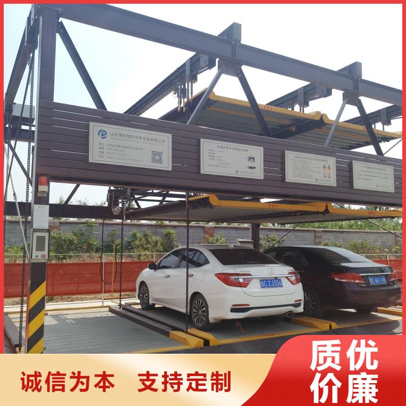 机械车位属于特种设备吗市场价