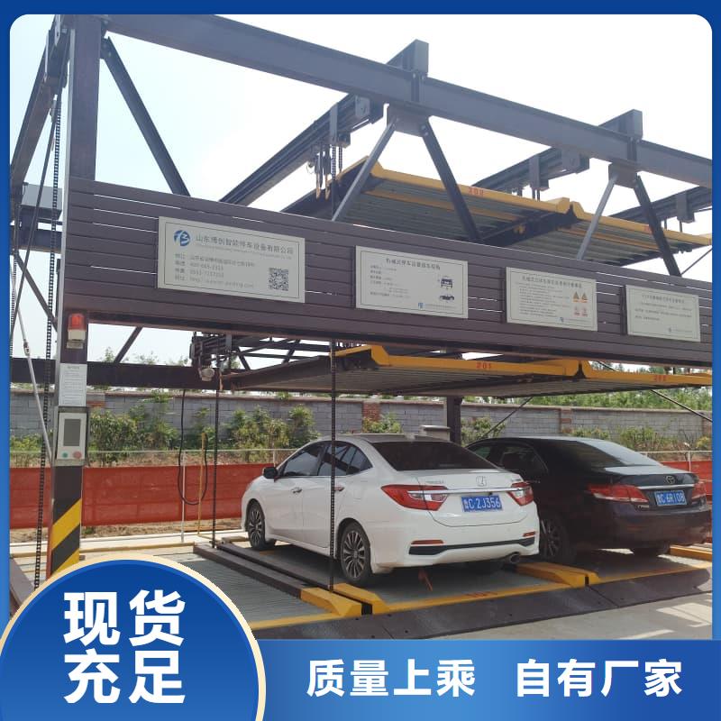 机械车位二层怎么下来品质与价格