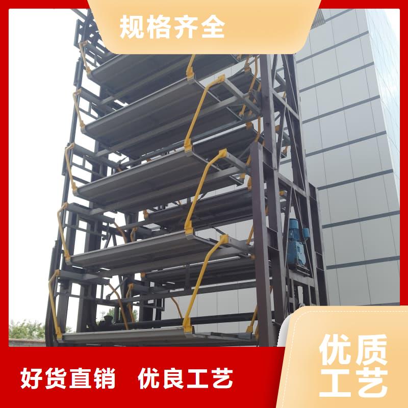 诚信的机械车位是什么意思生产厂家