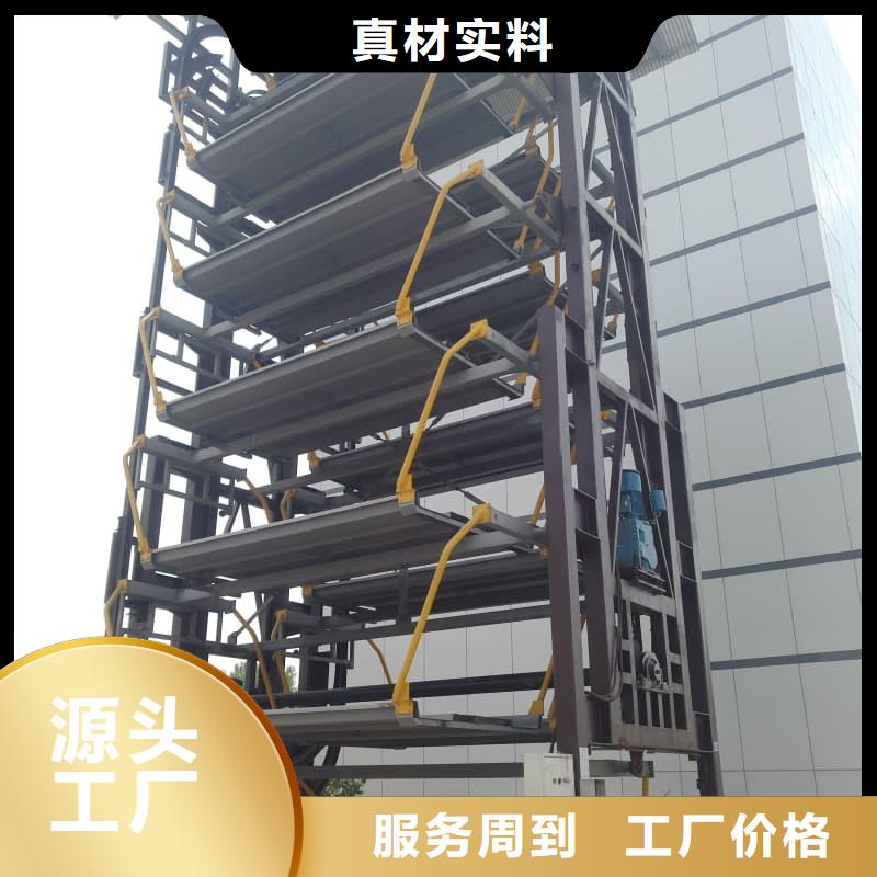 机械车位的标准尺寸是多少来厂实地考察