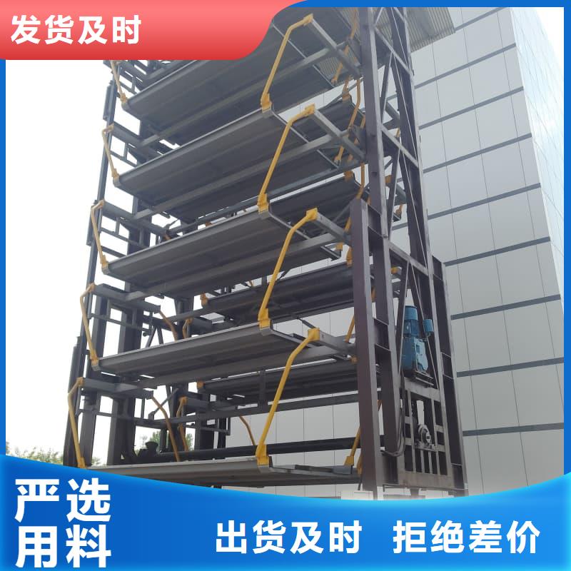 机械车位二层怎么下来货真价实
