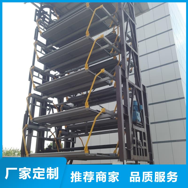 立体车位操作流程-立体车位操作流程可信赖