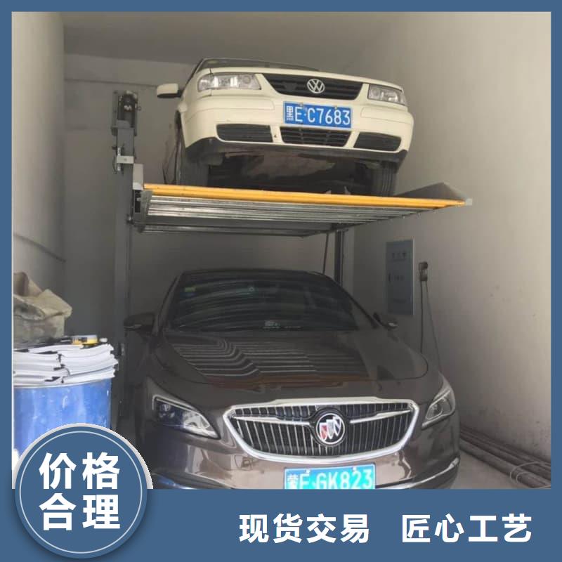 机械车位可以买卖吗厂家报价