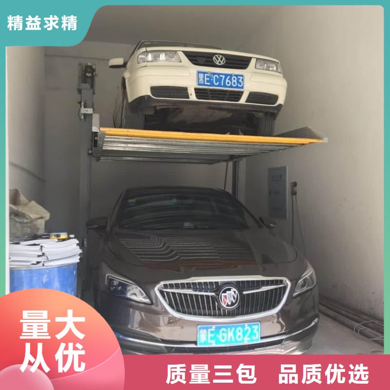 机械车位有产权吗实力商家