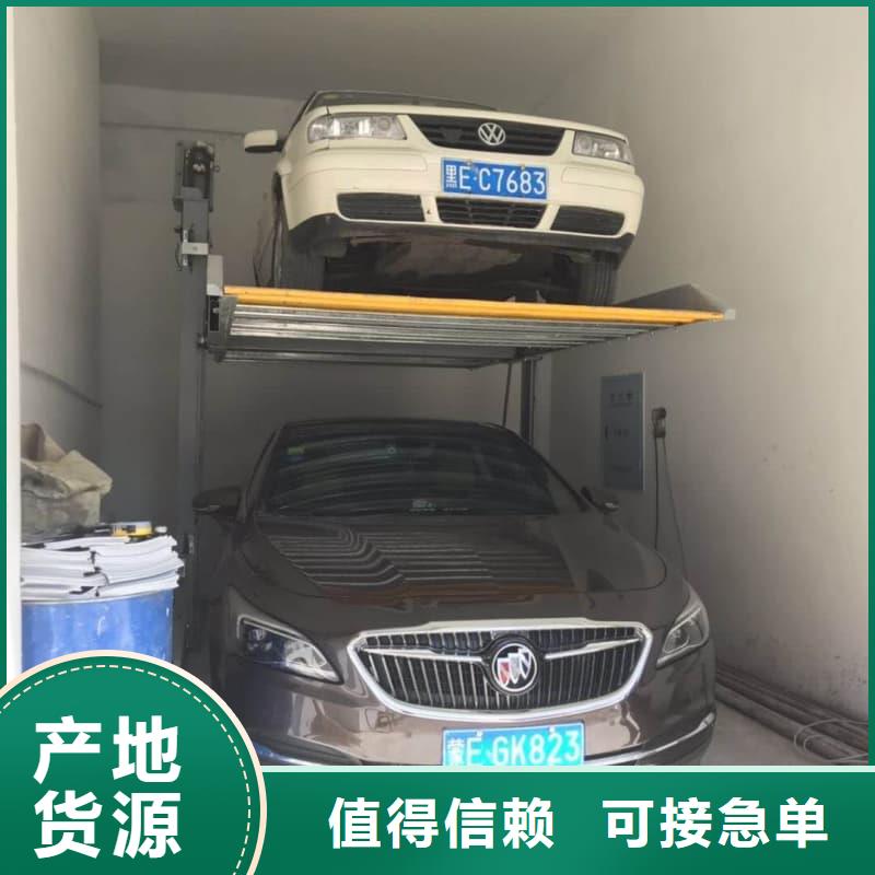 定制立体车库回收_优质厂家