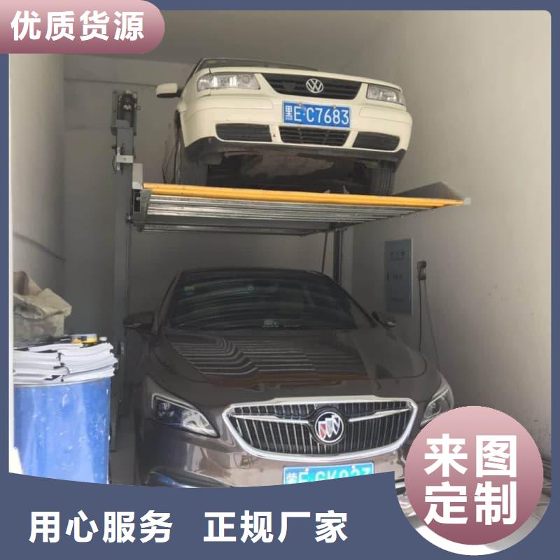 机械车位一般多宽厂家现货直发