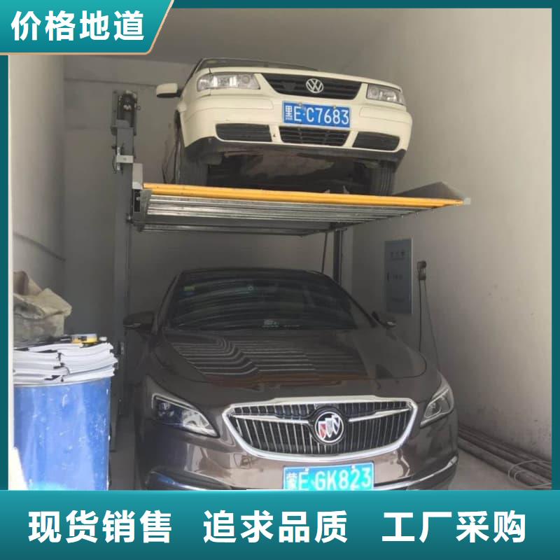 机械车位的标准尺寸是多少出口品质