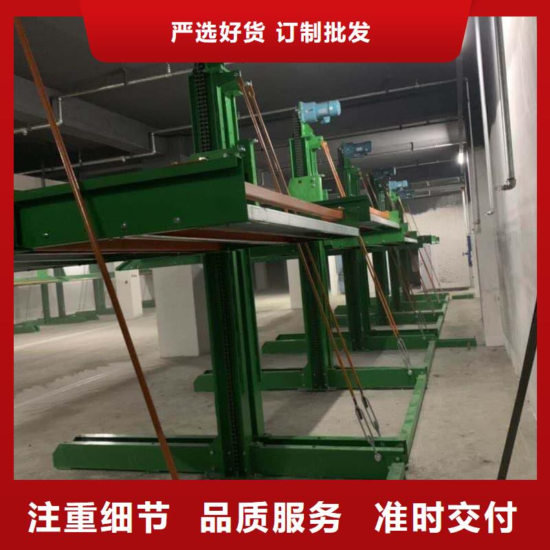 机械车位属于特种设备吗大量现货随时发货