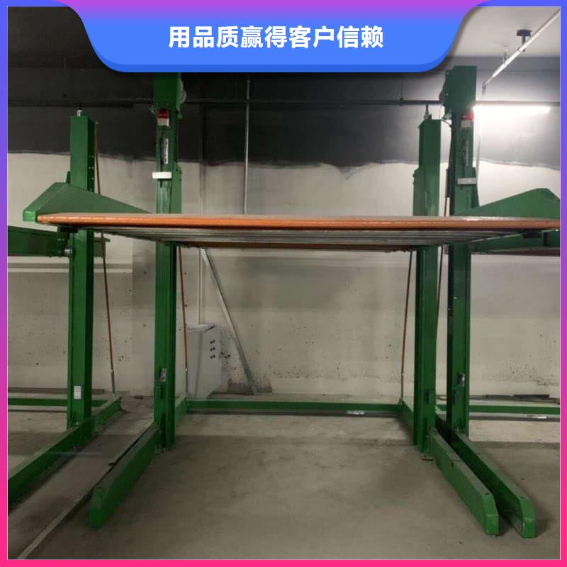 买机械车位二层怎么下来必看-质量有保障
