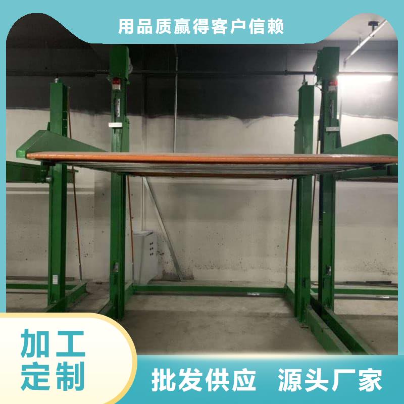 靠谱的机械车位的标准尺寸是多少在哪里