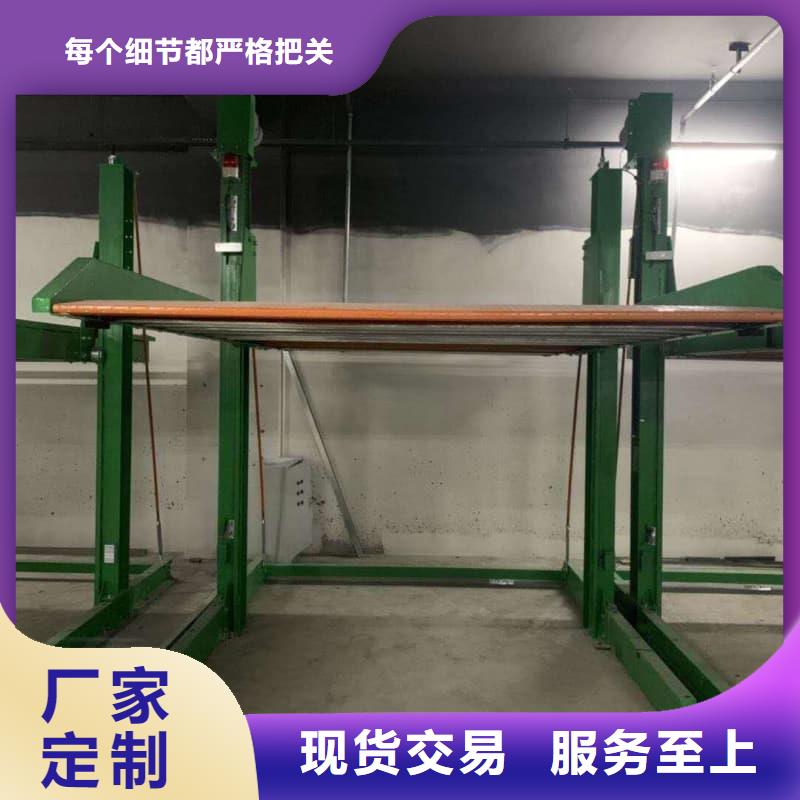 机械车位操作员交货及时