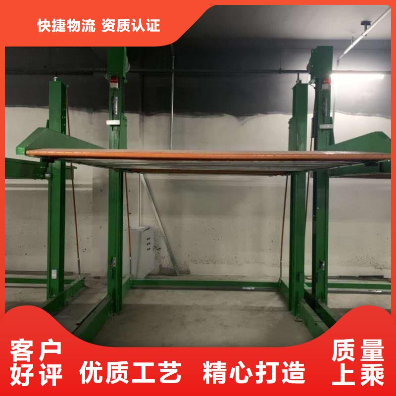 机械车位二层怎么下来-机械车位二层怎么下来好评