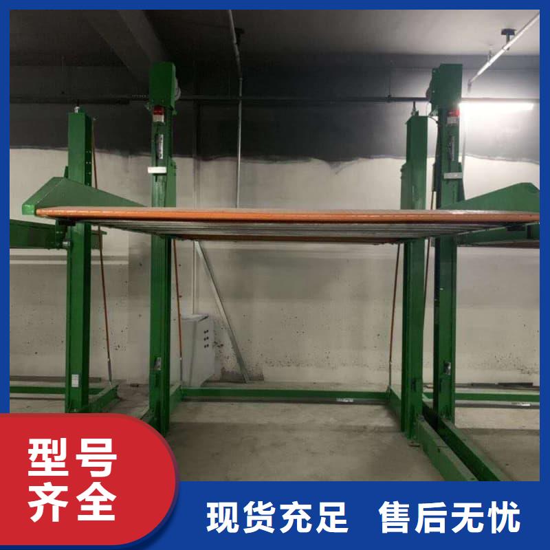 机械车位的标准尺寸是多少_机械车位的标准尺寸是多少生产厂家