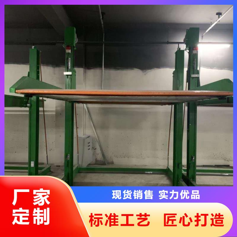 机械车位二层怎么下来厂家——十余年更专业
