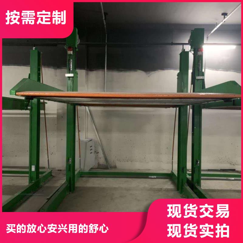 卖机械车位尺寸规范标准的批发商