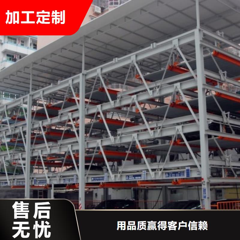 机械车位属于特种设备吗价格实惠