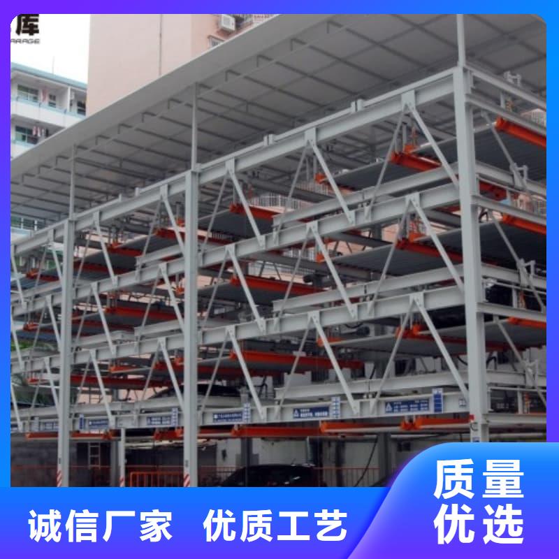 机械车位二层怎么下来厂家，规格全