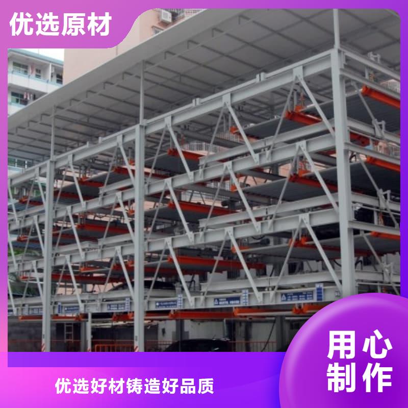 机械车位厂家报价