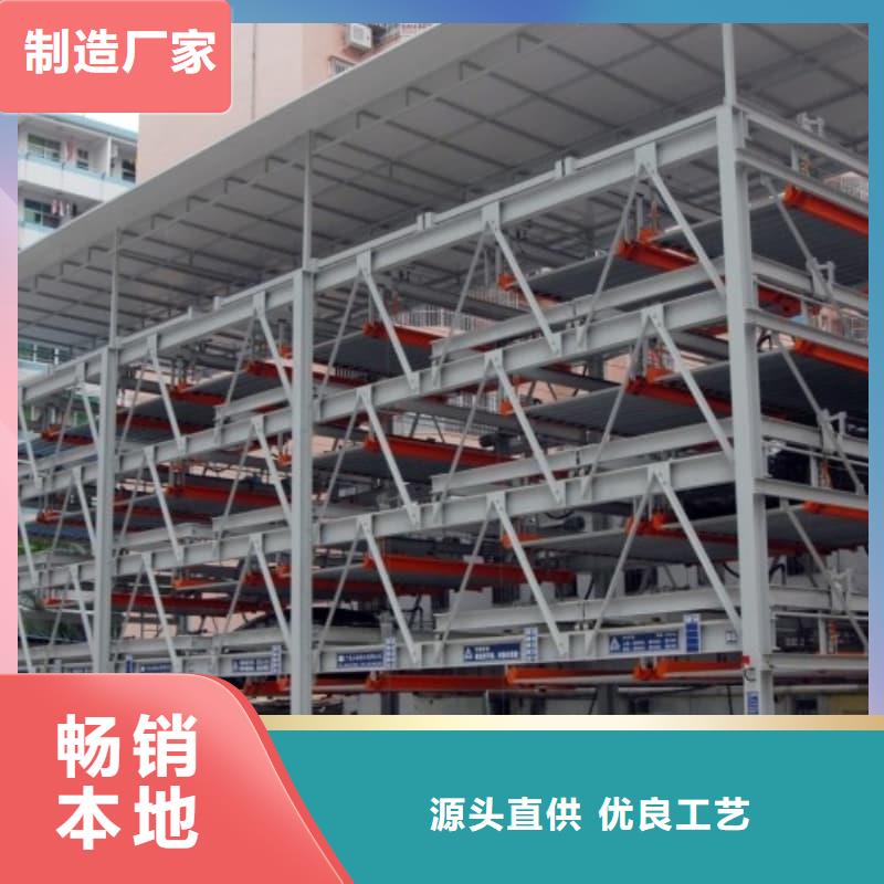 定制机械车位属于特种设备吗的销售厂家