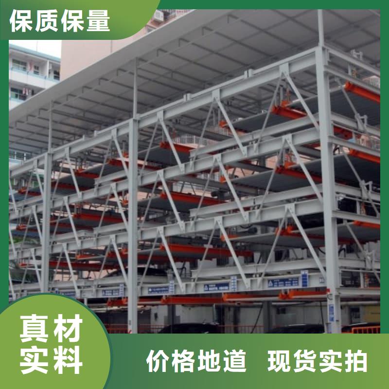 质量优的机械车位有产权吗本地厂家